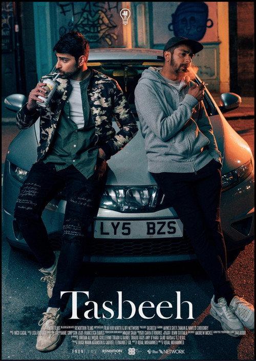 Tasbeeh 2024 official movie poster