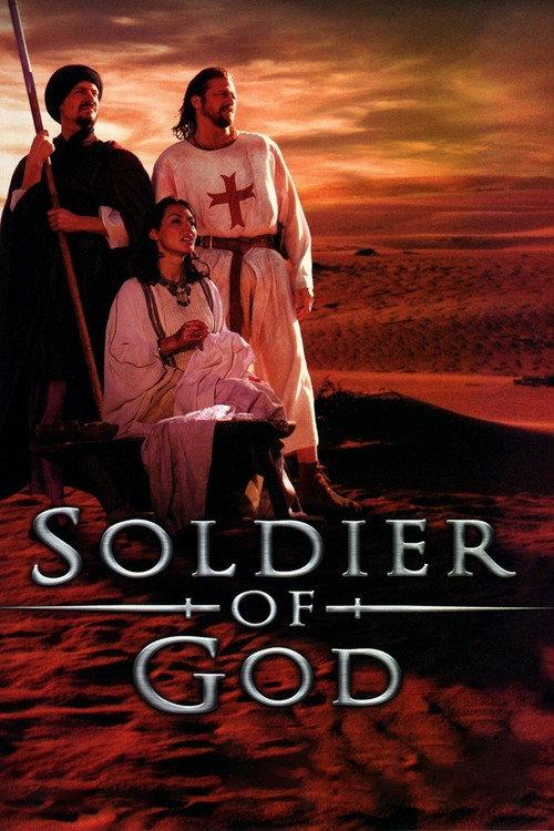 Soldier of God 2005 official movie poster