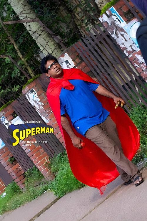 Superman(Tv Movie) 2014 official movie poster