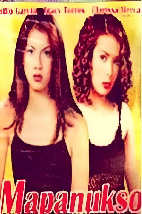 Mapanukso 2003 official movie poster