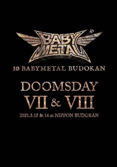 10 BABYMETAL BUDOKAN - DOOMSDAY VII & VIII 2021 official movie poster