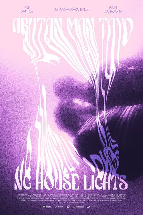 When the house lights come on 2023 official movie poster