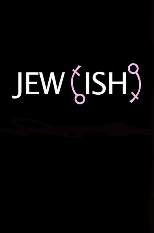 Jew(ish) 2015 official movie poster