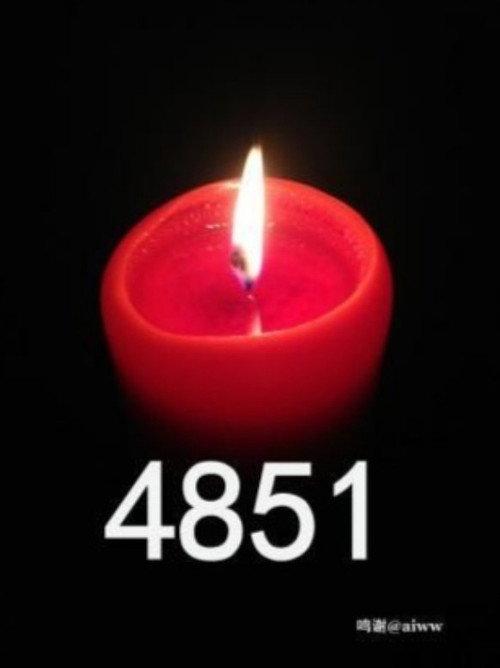 4851 2012 official movie poster