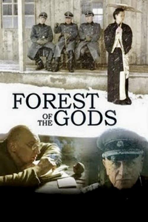 Forest of the Gods 2005 official movie poster