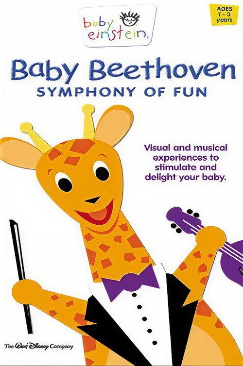 Baby Beethoven: Symphony of Fun 2002 official movie poster