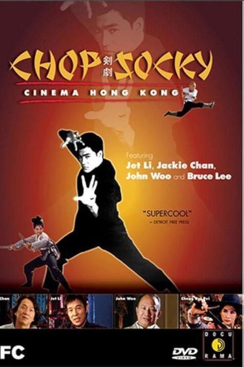 Chop Socky: Cinema Hong Kong 2003 official movie poster