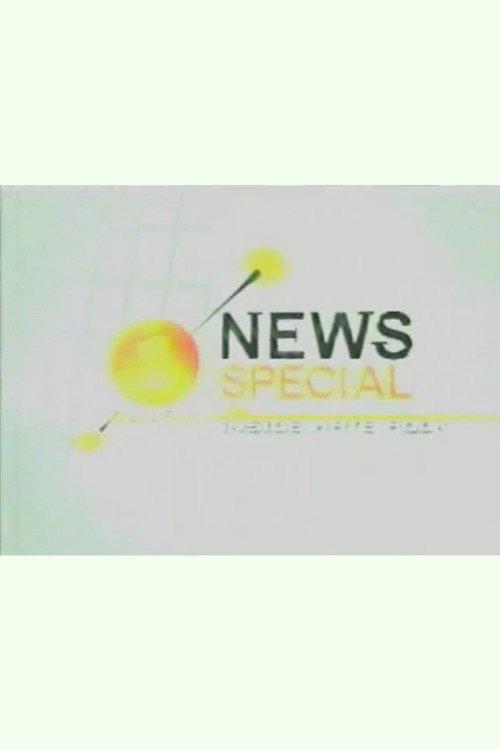VH1 News Special: Inside Hate Rock 2002 official movie poster