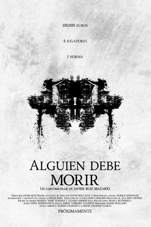 ADM 2023 official movie poster