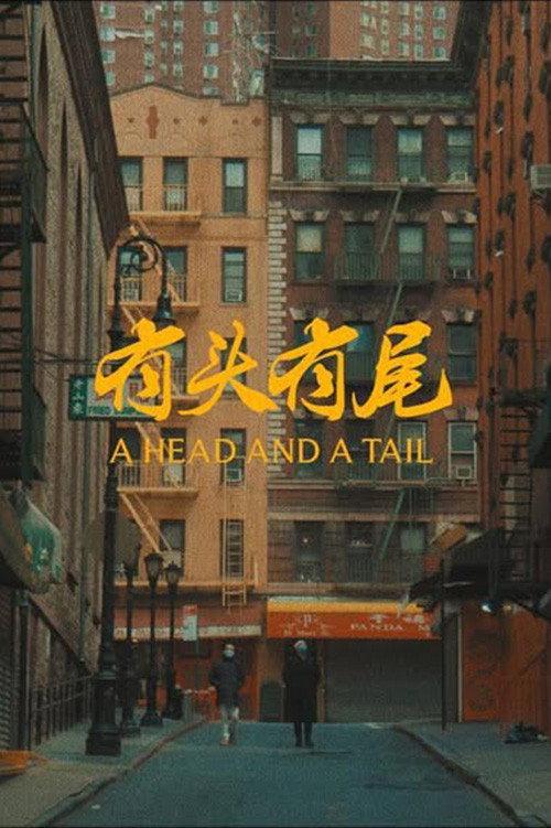 A Head and a Tail 2020 official movie poster