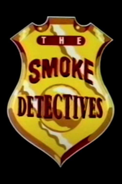 The Smoke Detectives 1990 official movie poster