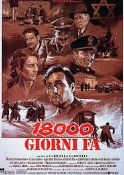 18.000 giorni fa 1994 official movie poster