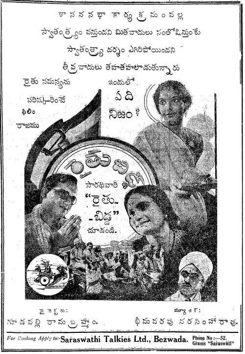 Raithu Bidda 1939 official movie poster