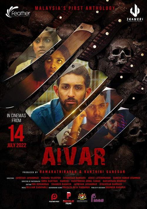 Aivar 2022 official movie poster