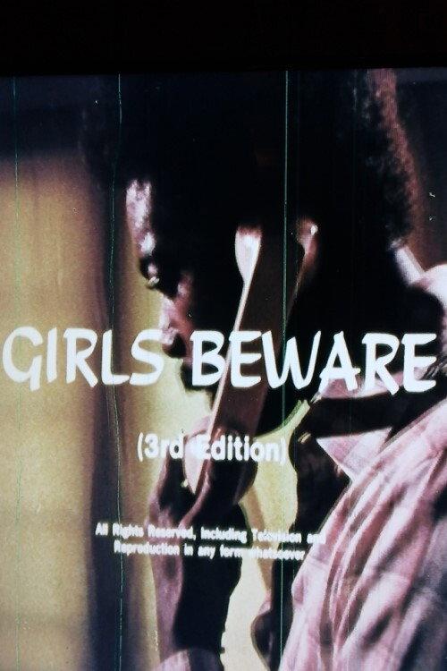 Girls Beware (3rd Edition) 1979 official movie poster