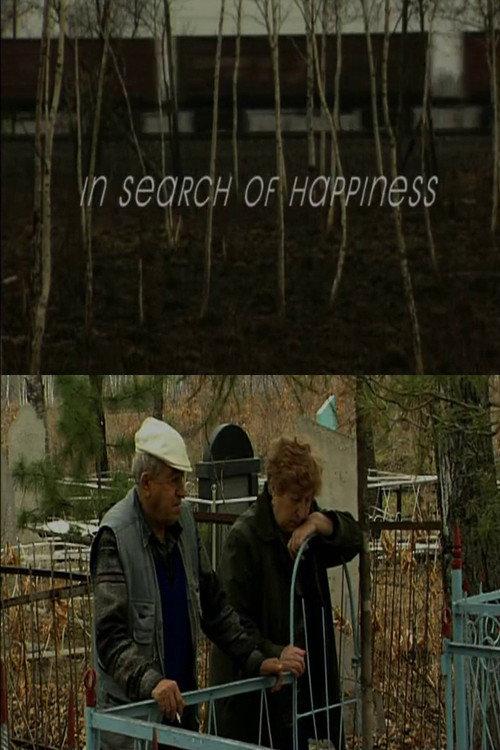 In Search of Happiness 2005 official movie poster