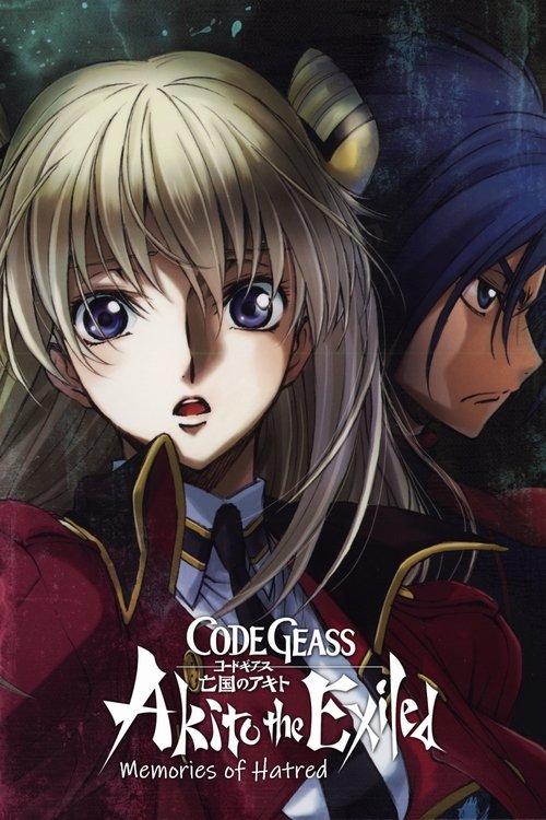Code Geass: Akito the Exiled 4: Memories of Hatred 2015 official movie poster