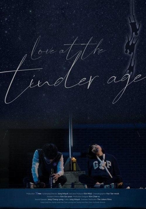 Love at the Tinder Age 2020 official movie poster