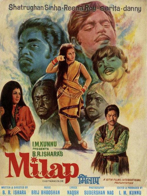 Milap 1972 official movie poster