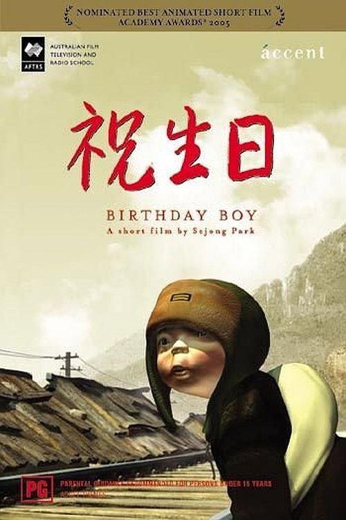 Birthday Boy 2004 official movie poster