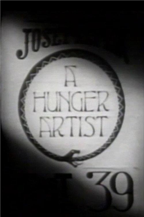 A Hunger Artist 1982 official movie poster