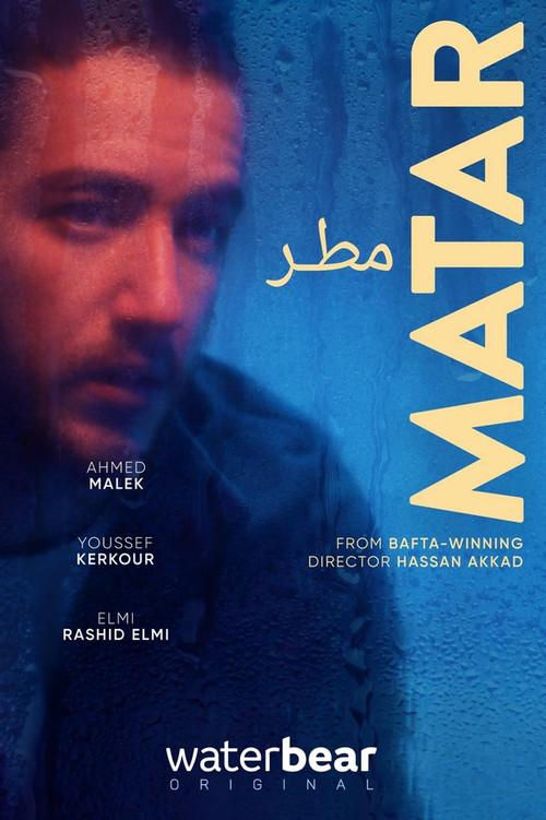 Matar 2023 official movie poster