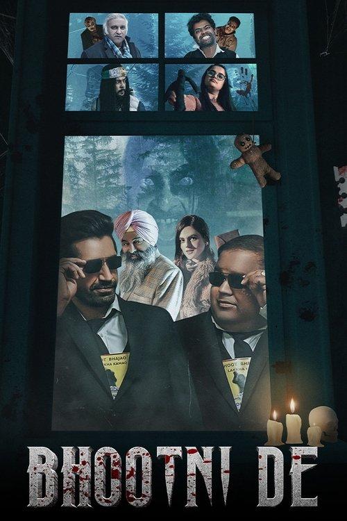 Bhootni De 2023 official movie poster