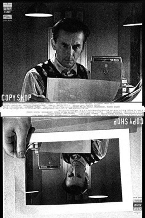 Copy Shop 2001 official movie poster