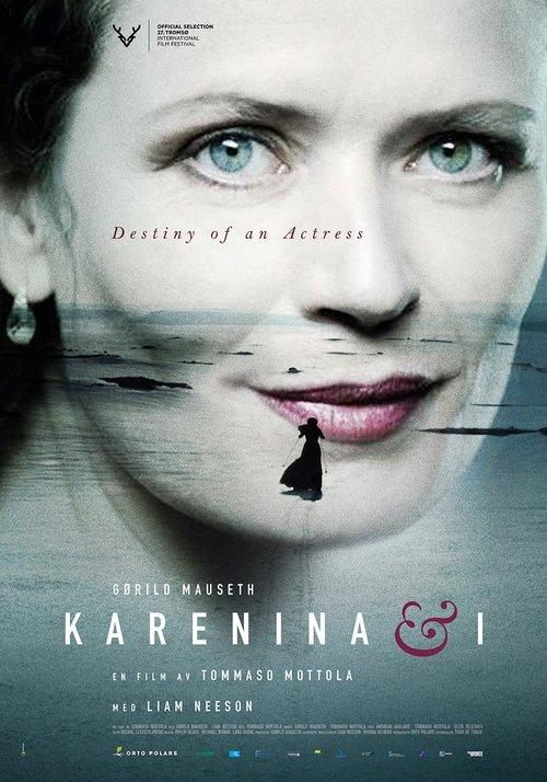 Karenina & I 2017 official movie poster