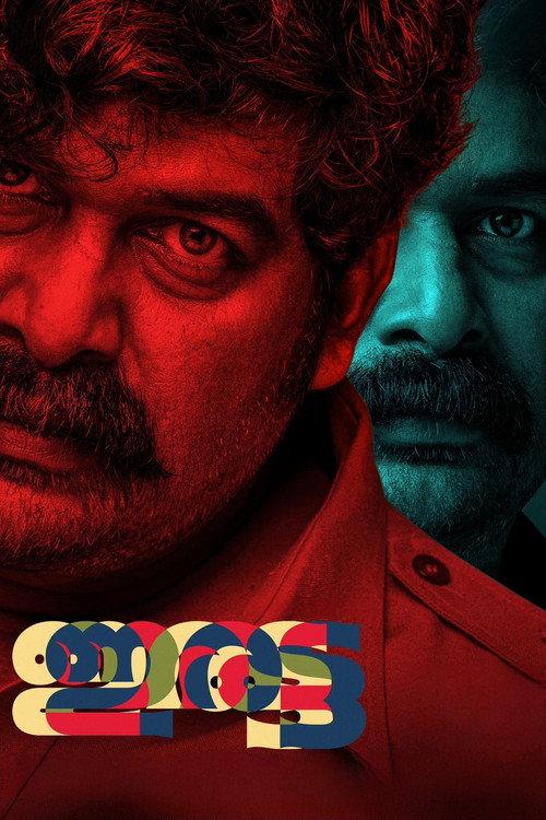 Iratta 2023 official movie poster