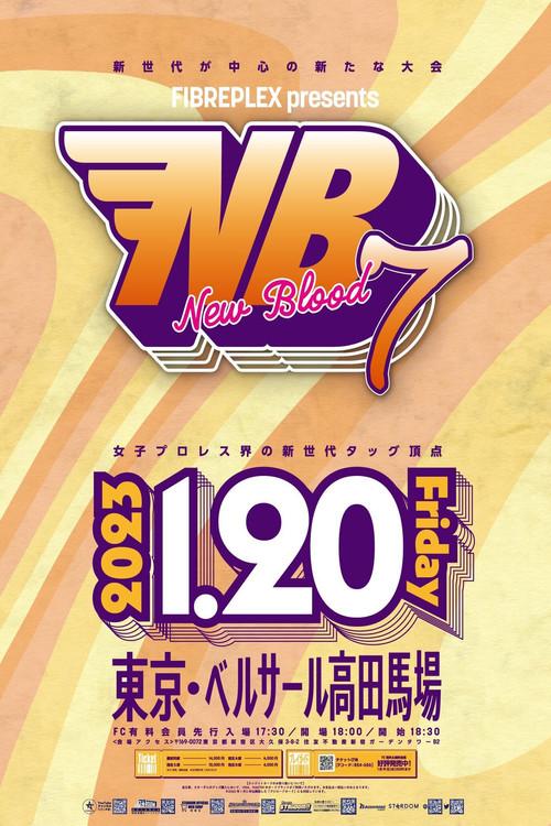 Stardom New Blood 7 2023 official movie poster