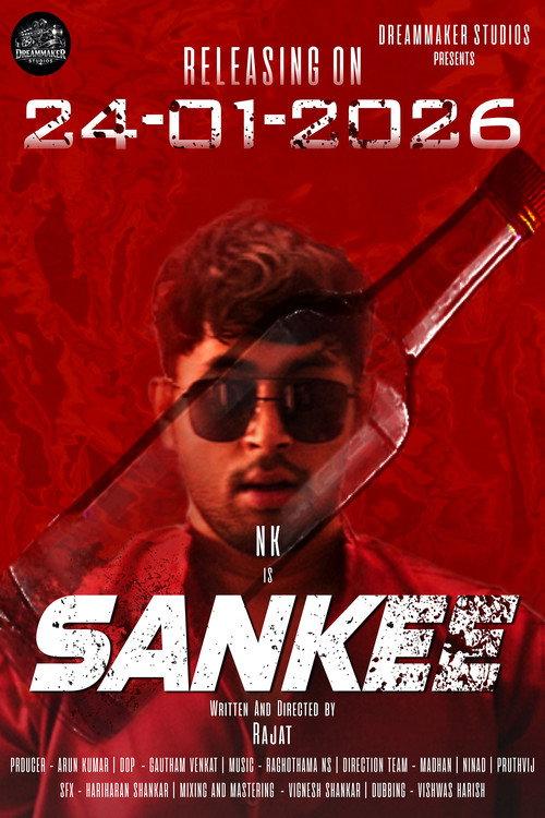 Sankee 2026 official movie poster