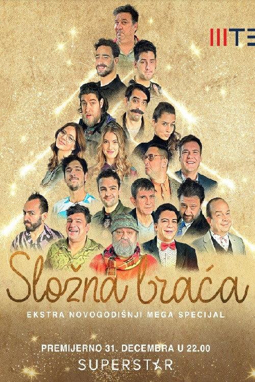 United Brothers - A New Year's Eve Special 2022 official movie poster