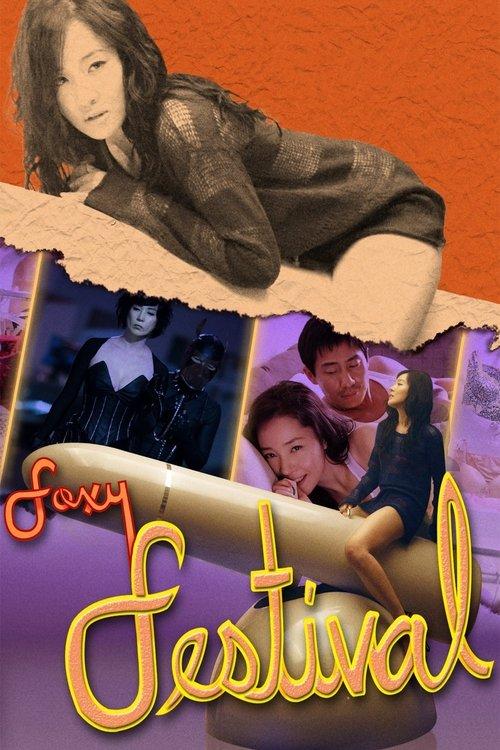 Foxy Festival 2010 official movie poster