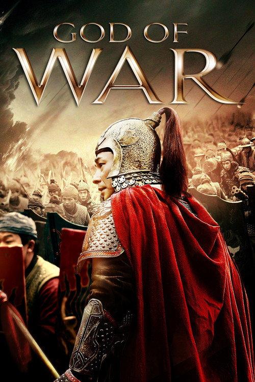 God of War 2017 official movie poster
