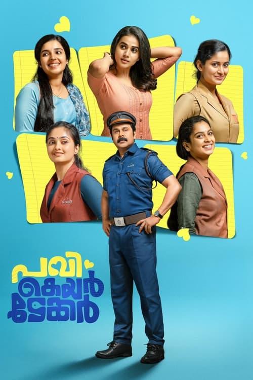 Pavi Caretaker 2024 official movie poster