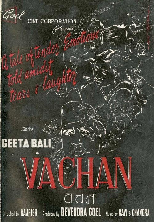 Vachan 1955 official movie poster