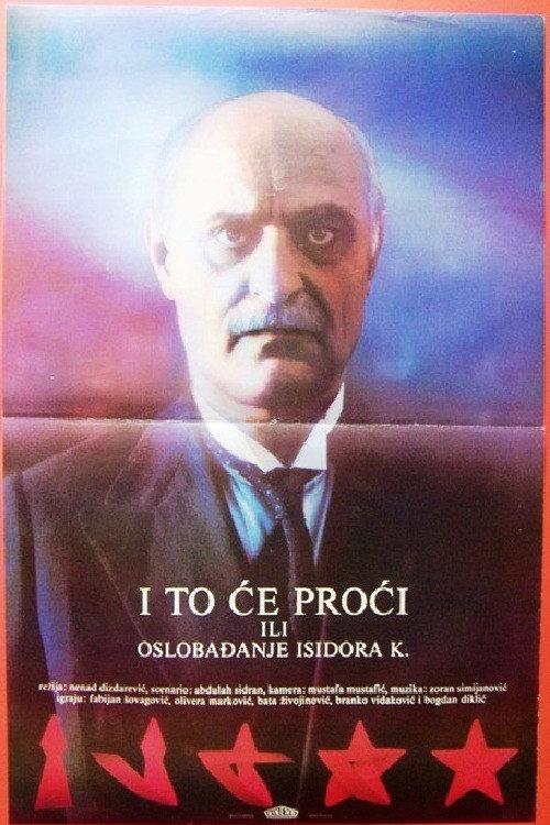 And This Will Pass, Too... 1985 official movie poster