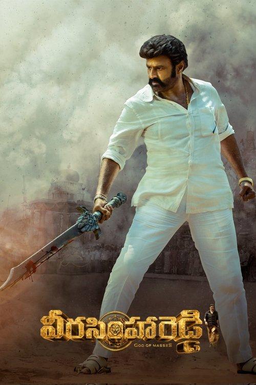 Veera Simha Reddy 2023 official movie poster
