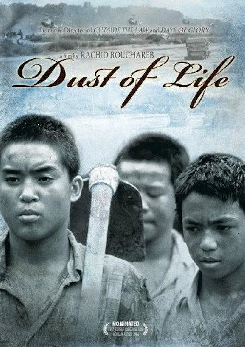 Dust of Life 1995 official movie poster