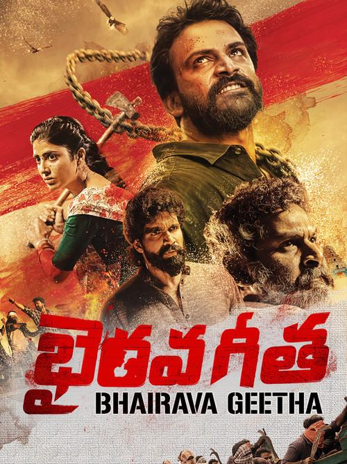 Bhairava Geetha 2018 official movie poster