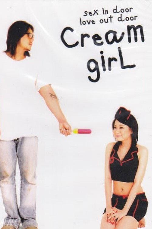 Cream Girl 2011 official movie poster