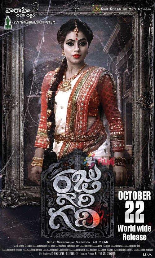 Raju Gari Gadhi 2015 official movie poster