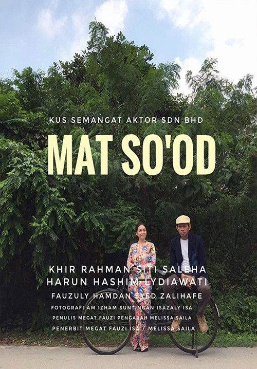 Mat So'od 2017 official movie poster