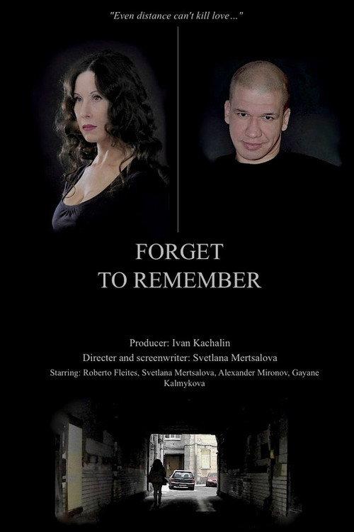 Forget to Remember 2018 official movie poster