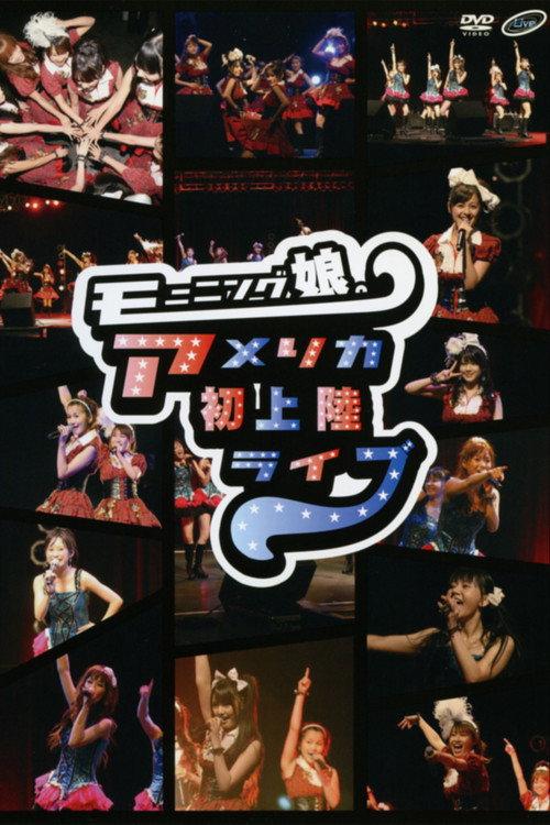 Morning Musume. Live Concert in Los Angeles 2009 official movie poster