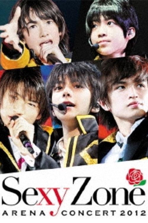 Sexy Zone Arena Concert 2012 2012 official movie poster