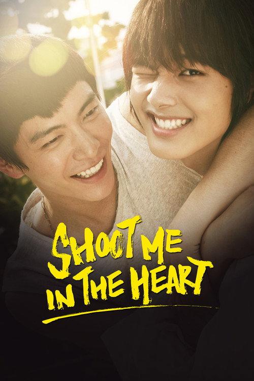 Shoot Me in the Heart 2015 official movie poster