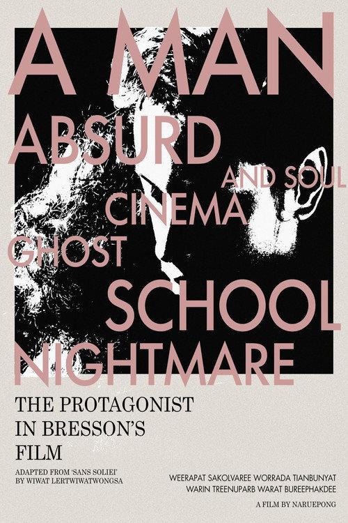 THE PROTAGONIST IN BRESSON'S FILM 2023 official movie poster