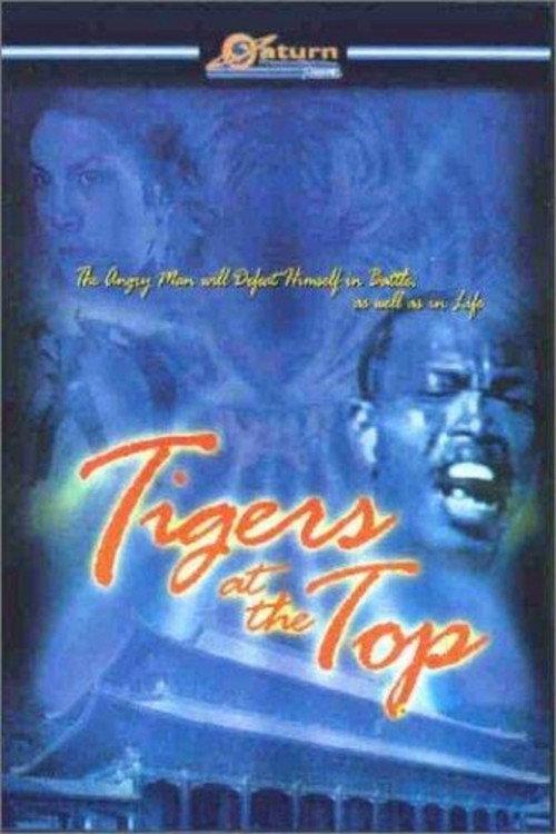 Tigers at Top 1975 official movie poster